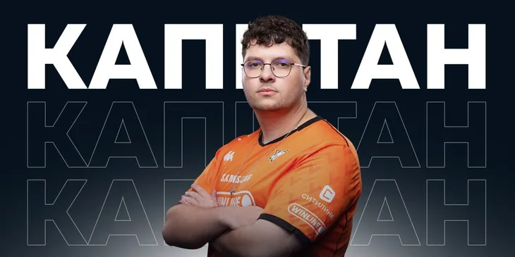 perfecto Virtus.pro капитан